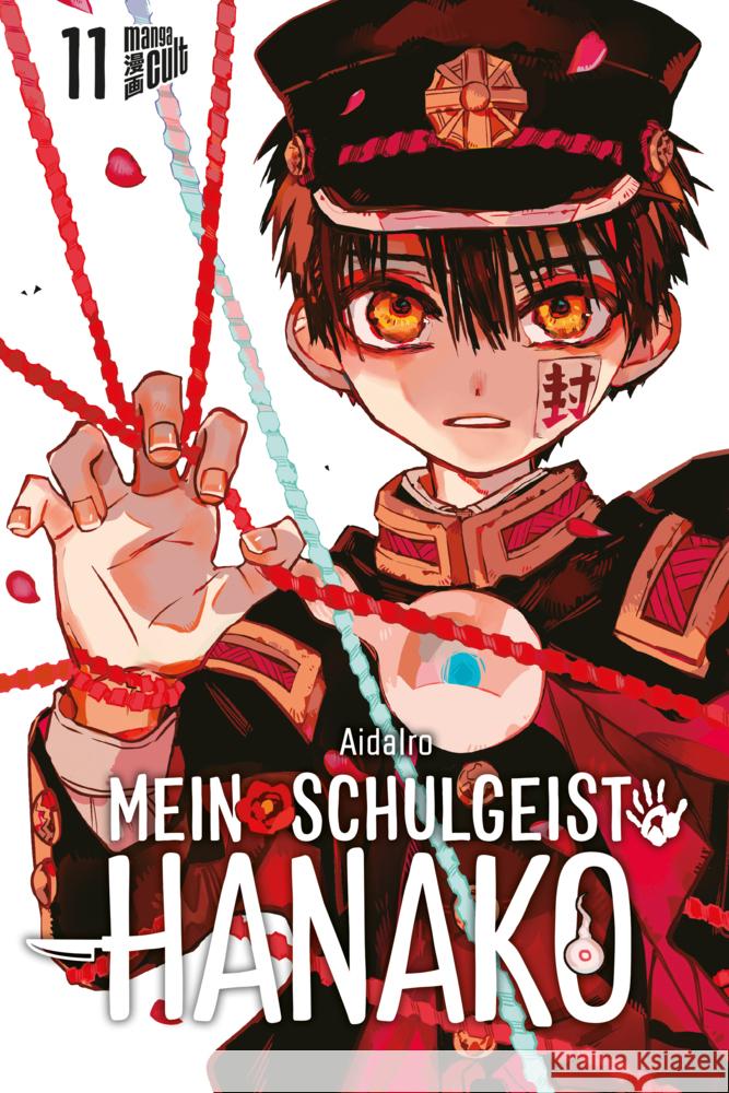 Mein Schulgeist Hanako 11 AidaIro 9783964336149 Manga Cult - książka