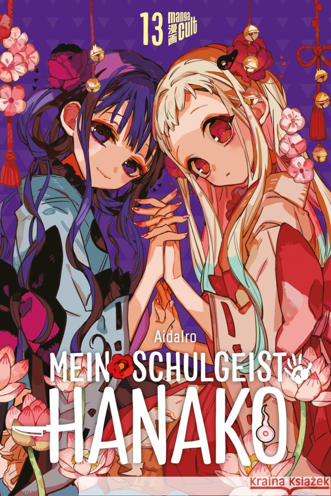 Mein Schulgeist Hanako 13 AidaIro 9783964336163 Manga Cult - książka