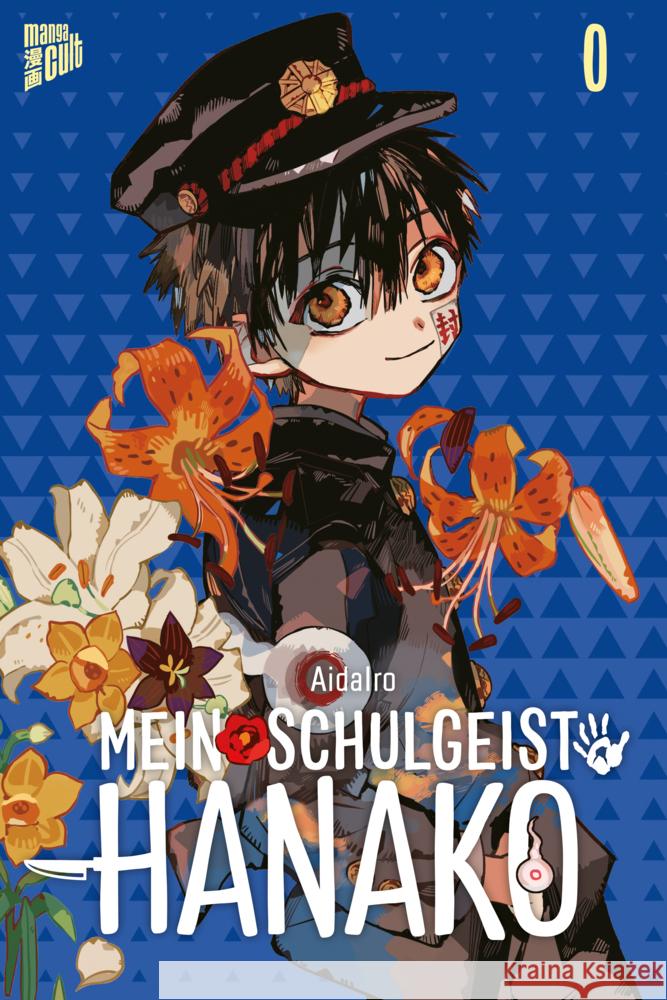 Mein Schulgeist Hanako. Bd.0 AidaIro 9783964335449 Manga Cult - książka