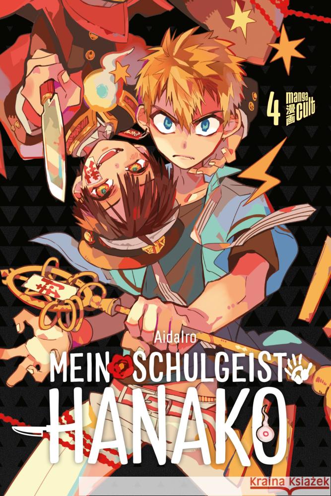 Mein Schulgeist Hanako. Bd.4 AidaIro 9783964333339 Manga Cult - książka