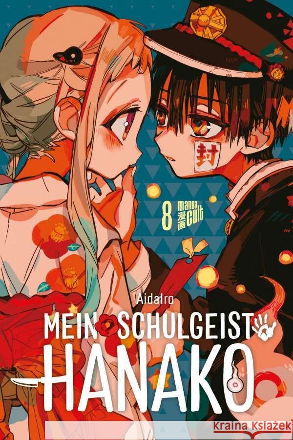 Mein Schulgeist Hanako. Bd.8 AidaIro 9783964334411 Manga Cult - książka