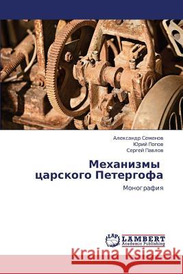 Mekhanizmy Tsarskogo Petergofa Semyenov Aleksandr                       Popov Yuriy                              Pavlov Sergey 9783659405969 LAP Lambert Academic Publishing - książka