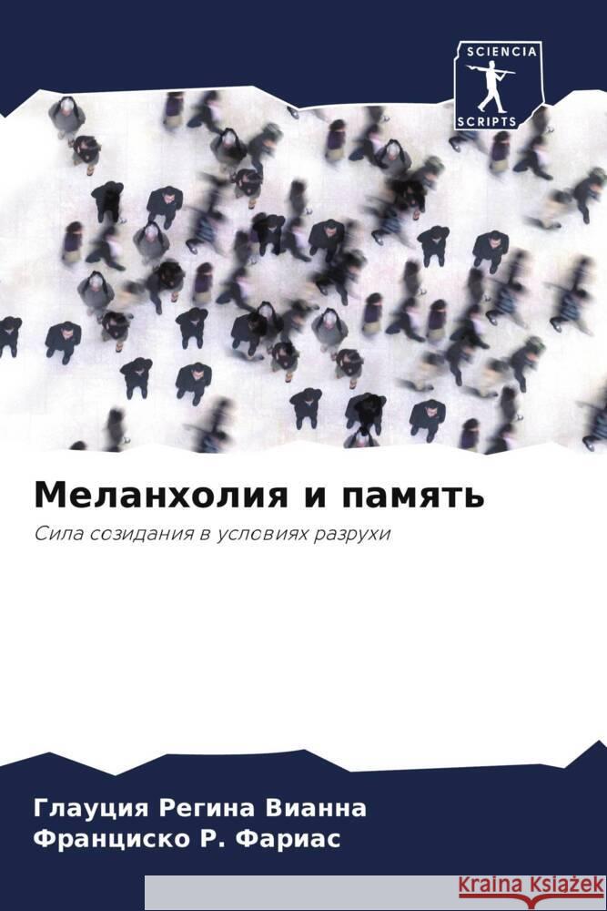 Melanholiq i pamqt' Vianna, Glauciq Regina, Farias, Francisko R. 9786208078997 Sciencia Scripts - książka