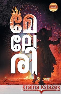 Meleri K Bhaskaran Master   9789390301300 Chintha Publisher - książka