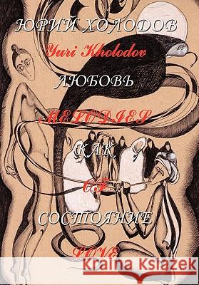 Melodies of Love Yuri Kholodov 9781452084909 Authorhouse - książka