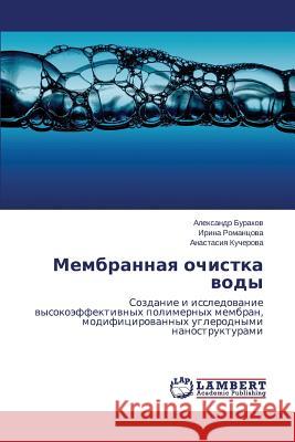 Membrannaya Ochistka Vody Burakov Aleksandr 9783659571213 LAP Lambert Academic Publishing - książka