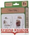 Memo Zwierzęta Leśne  5904665279373 Mama Maluje