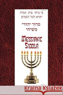 Messianic Siddur for Shabbat Daniel Perek 9781493164059 Xlibris Corporation - książka