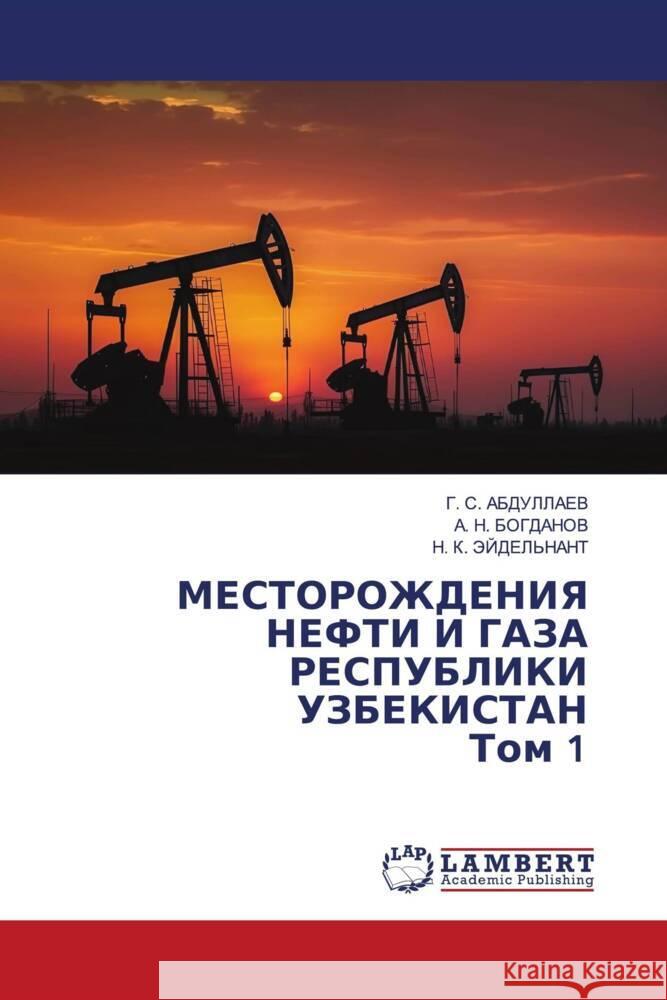 MESTOROZhDENIYa NEFTI I GAZA RESPUBLIKI UZBEKISTAN Tom 1 ABDULLAEV, G. S., BOGDANOV, A. N., JeJDEL'NANT, N. K. 9786207996308 LAP Lambert Academic Publishing - książka