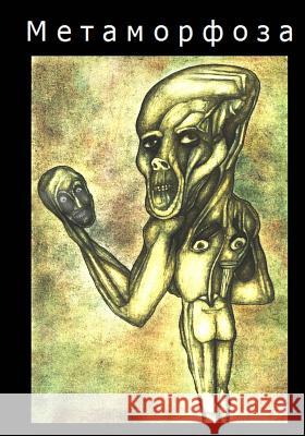 Metamorphosis Abraham Luna 9781514183694 Createspace - książka