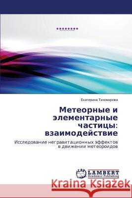 Meteornye I Elementarnye Chastitsy: Vzaimodeystvie Tikhomirova Ekaterina 9783659572579 LAP Lambert Academic Publishing - książka