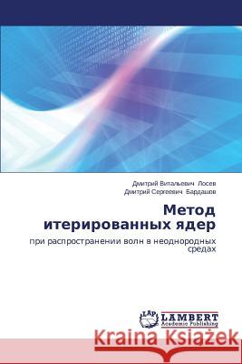 Metod iterirovannykh yader Losev Dmitriy Vital'evich 9783659607004 LAP Lambert Academic Publishing - książka