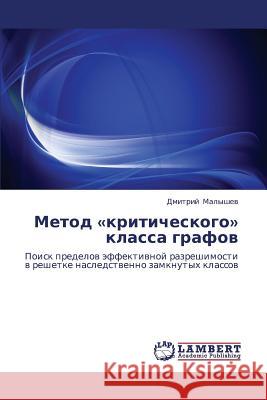 Metod Kriticheskogo Klassa Grafov Malyshev Dmitriy 9783843301428 LAP Lambert Academic Publishing - książka