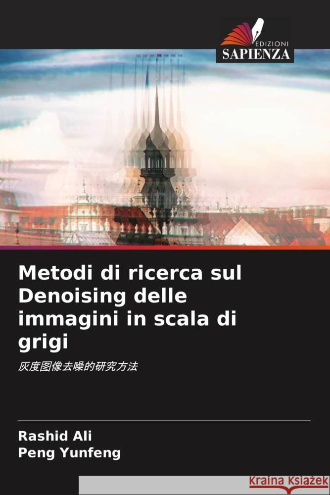 Metodi di ricerca sul Denoising delle immagini in scala di grigi Ali, Rashid, Yunfeng, Peng 9786204697406 Edizioni Sapienza - książka