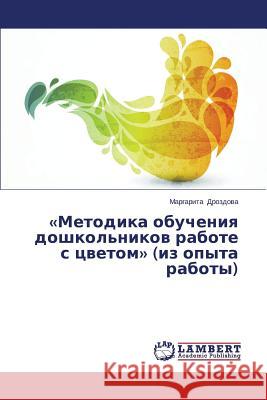 Metodika obucheniya doshkol'nikov rabote s tsvetom (iz opyta raboty) Drozdova Margarita 9783659633935 LAP Lambert Academic Publishing - książka