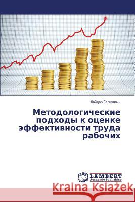Metodologicheskie Podkhody K Otsenke Effektivnosti Truda Rabochikh Galiullin Khaydar 9783659467127 LAP Lambert Academic Publishing - książka