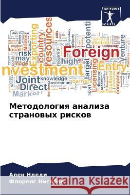 Metodologiq analiza stranowyh riskow Ndedi, Alen, Nisabwe, Florens 9786205958896 Sciencia Scripts - książka