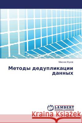 Metody deduplikatsii dannykh Zhukov Maksim 9783659676840 LAP Lambert Academic Publishing - książka