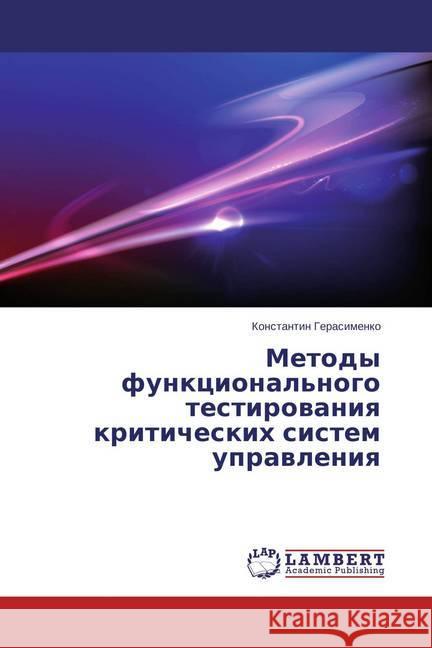 Metody funkcional'nogo testirovaniya kriticheskih sistem upravleniya Gerasimenko, Konstantin 9783659356070 LAP Lambert Academic Publishing - książka