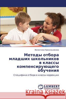 Metody Otbora Mladshikh Shkol'nikov V Klassy Kompensiruyushchego Obucheniya Krasil'nikova Valentina 9783659416828 LAP Lambert Academic Publishing - książka