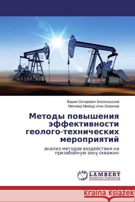 Metody powysheniq äffektiwnosti geologo-tehnicheskih meropriqtij : analiz metodow wozdejstwiq na prizabojnuü zonu skwazhin Bogopol'skij, Vadim Oskarowich; Shirinow, Magomed Mahmud ogly 9786200566829 LAP Lambert Academic Publishing - książka