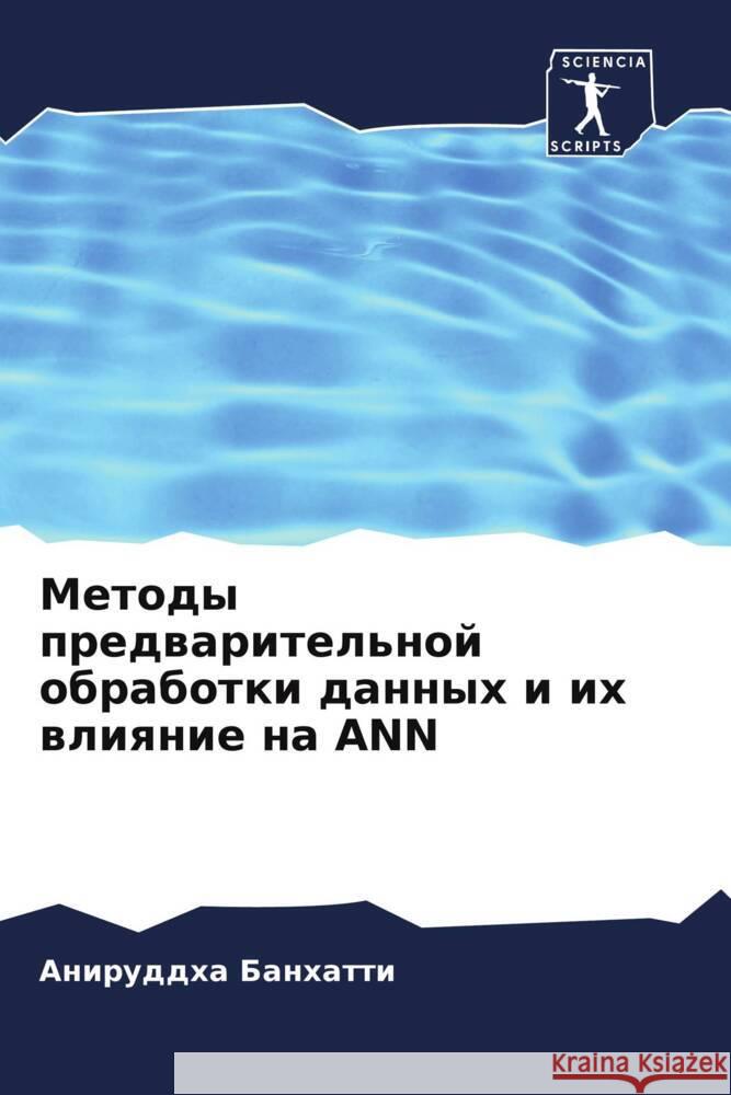 Metody predwaritel'noj obrabotki dannyh i ih wliqnie na ANN Banhatti, Aniruddha 9786207106905 Sciencia Scripts - książka