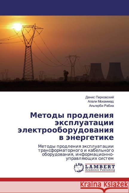 Metody prodleniq äxpluatacii älektrooborudowaniq w änergetike : Metody prodleniq äxpluatacii transformatornogo i kabel'nogo oborudowaniq, informacionno-uprawlqüschih sistem Pirkowskij, Denis; Mohammad, Alali; Rabia, Al'gerbi 9786200439895 LAP Lambert Academic Publishing - książka