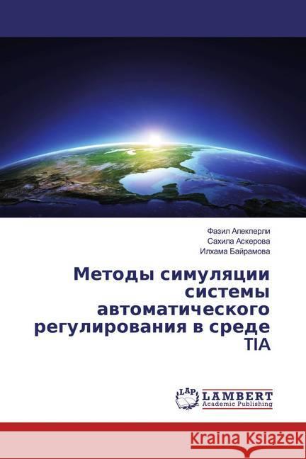 Metody simulqcii sistemy awtomaticheskogo regulirowaniq w srede TIA Alekperli, Fazil; Askerowa, Sahila; Bajramowa, Ilhama 9786200091505 LAP Lambert Academic Publishing - książka