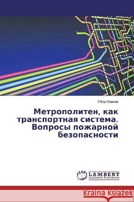 Metropoliten, kak transportnaq sistema. Voprosy pozharnoj bezopasnosti Iwanow, Petr 9786139462872 LAP Lambert Academic Publishing - książka