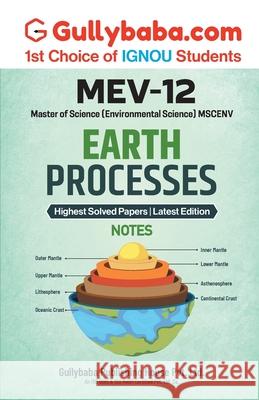 MEV-12 Earth Processes Gullybaba Com Panel 9789355547477 Gullybaba Publishing House Pvt Ltd - książka