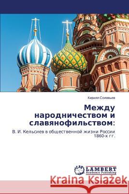 Mezhdu narodnichestvom i slavyanofil'stvom Solov'ev Kirill 9783659612541 LAP Lambert Academic Publishing - książka