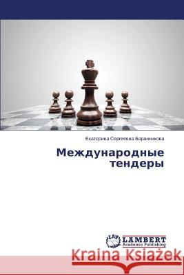 Mezhdunarodnye Tendery Barannikova Ekaterina Sergeevna 9783659556715 LAP Lambert Academic Publishing - książka