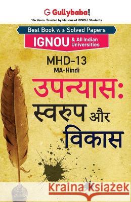 Mhd-13 उपन्यास: स्वरुप और विकास Gullybaba Com, Panel 9789381690550 Gullybaba Publishing House Pvt Ltd - książka
