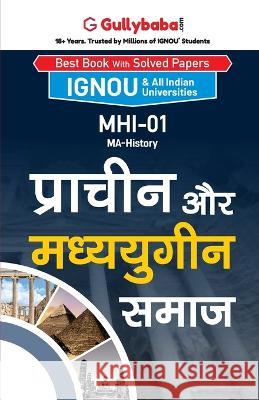 Mhi-01 प्राचीन और मध्ययुगीन सम Gullybaba Com, Panel 9788189086961 Gullybaba Publishing House Pvt Ltd - książka