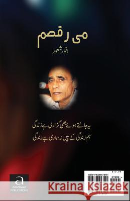 Mi Raqsam Anwar Shaoor 9780988516151 Andaaz Publications - książka