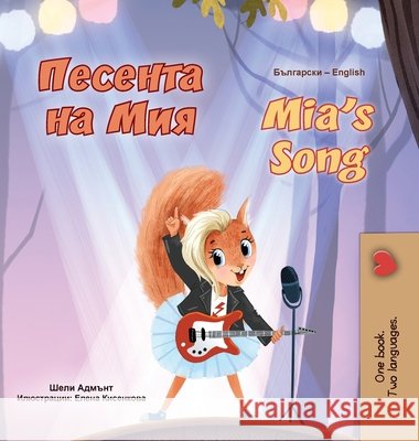 Mia's Song (Bulgarian English Bilingual Children's Book) Shelley Admont Kidkiddos Books 9781049703930 Kidkiddos Books Ltd. - książka