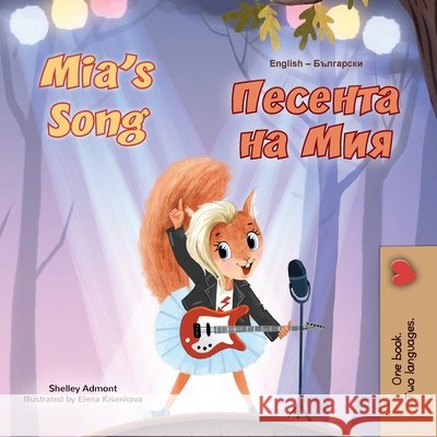 Mia's Song (English Bulgarian Bilingual Children's Book) Shelley Admont Kidkiddos Books 9781049703862 Kidkiddos Books Ltd. - książka