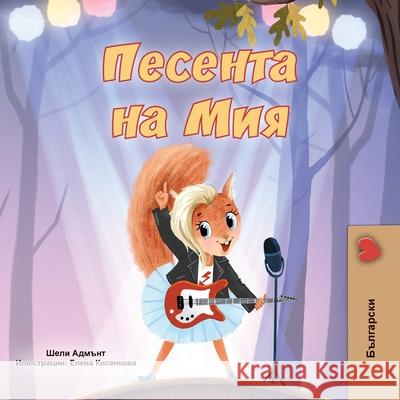 Mia's Song (Bulgarian Children's Book) Shelley Admont Kidkiddos Books 9781049703893 Kidkiddos Books Ltd. - książka