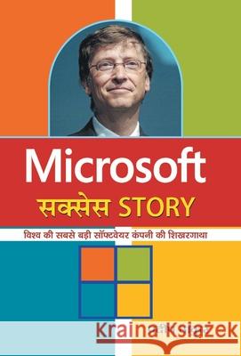 Microsoft Success Story Pradeep Thakur 9789386001597 Prabhat Prakashan Pvt Ltd - książka