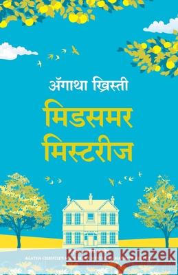 Midsummer Mysteries Agatha Christie 9789355435668 Manjul Publishing House Pvt Ltd - książka