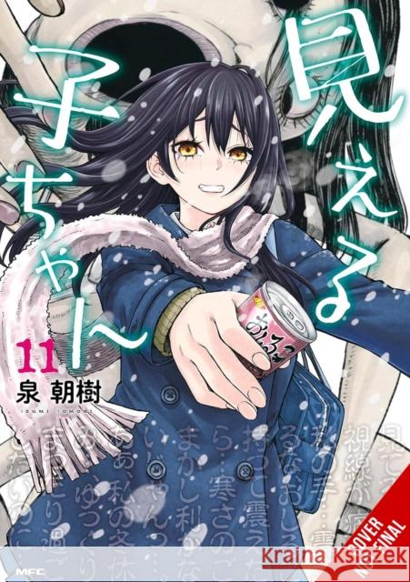 Mieruko-chan, Vol. 11 Tomoki Izumi 9798855420760 Little, Brown & Company - książka