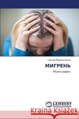 MIGREN' Rahmatullaewa, Gulnora 9786205631539 LAP Lambert Academic Publishing - książka