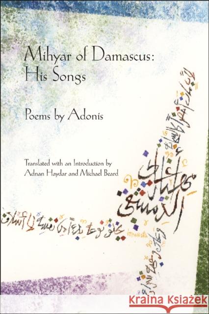 Mihyar of Damascus, His Songs Adunis                                   Adnan Haydar Michael Beard 9781934414088 BOA Editions - książka