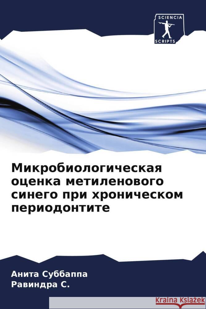 Mikrobiologicheskaq ocenka metilenowogo sinego pri hronicheskom periodontite Subbappa, Anita, C., Rawindra 9786206940340 Sciencia Scripts - książka