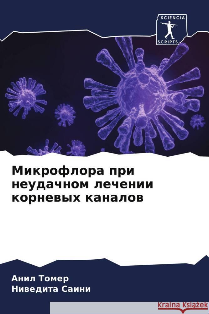 Mikroflora pri neudachnom lechenii kornewyh kanalow Tomer, Anil, Saini, Niwedita 9786204699691 Sciencia Scripts - książka