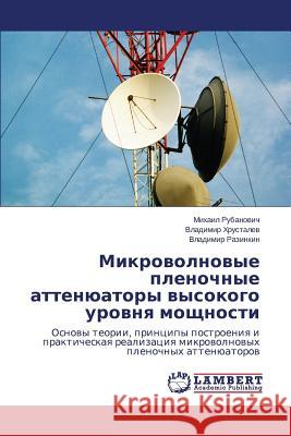 Mikrovolnovye plenochnye attenyuatory vysokogo urovnya moshchnosti Rubanovich Mikhail 9783659594526 LAP Lambert Academic Publishing - książka