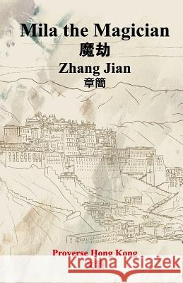 Mila the Magician Jian Zhang   9789888228621 Proverse Hong Kong - książka