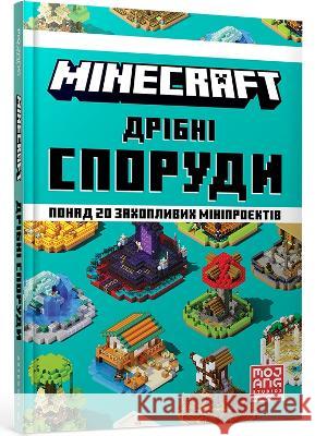Minecraft Bite-Size Builds: 2021 Thomas McBrien 9786177940530 Artbooks - książka