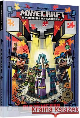 Minecraft: Dungeon Crawl: 2020 Nick Eliopulos, Luke Flowers, Serhiy Stets 9786177688760 Artbooks - książka