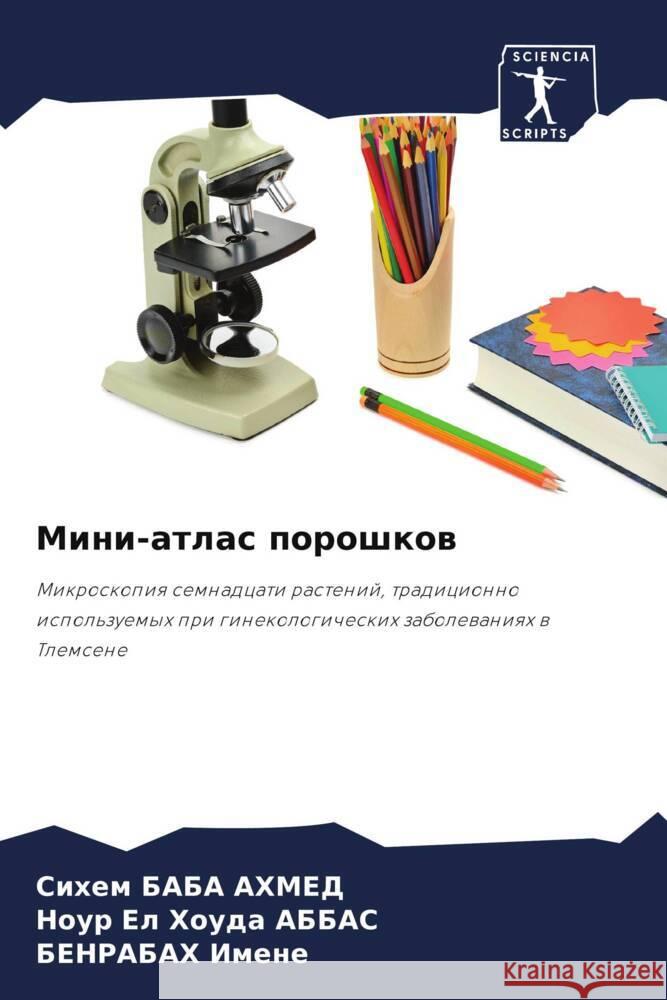 Mini-atlas poroshkow BABA AHMED, Sihem, ABBAS, Nour El Houda, Imene, BENRABAH 9786207971114 Sciencia Scripts - książka